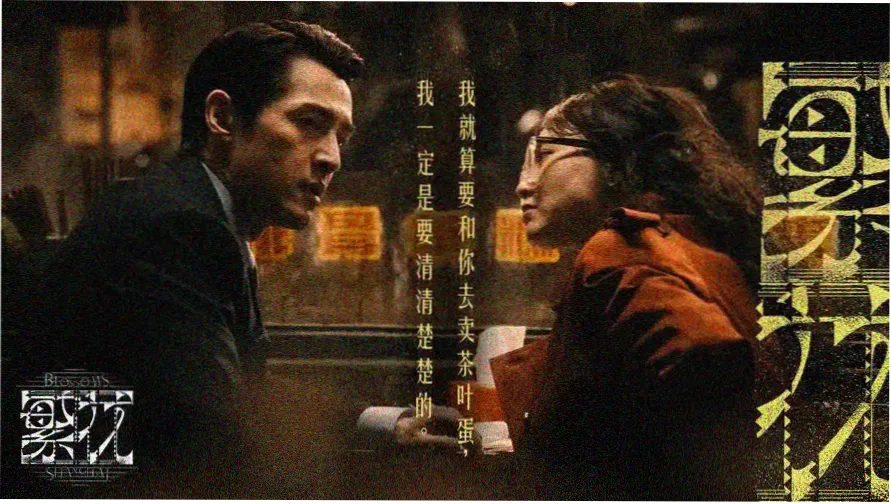 鬼灭之刃免费观看全集 无限列车篇