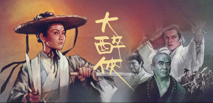 鬼灭之刃第三季 刀匠村篇 在线观看